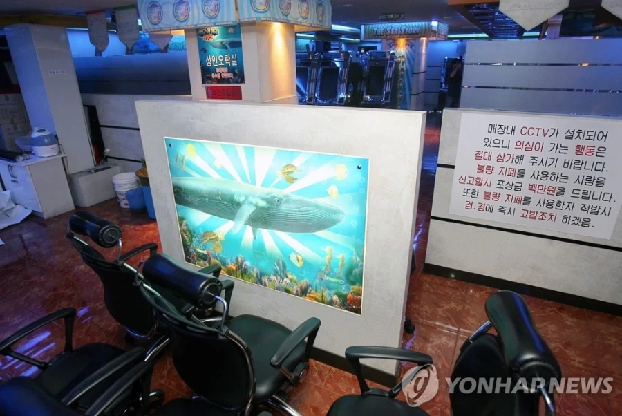 ＇기억을 대가로 하는 능력＇ 이미지 2