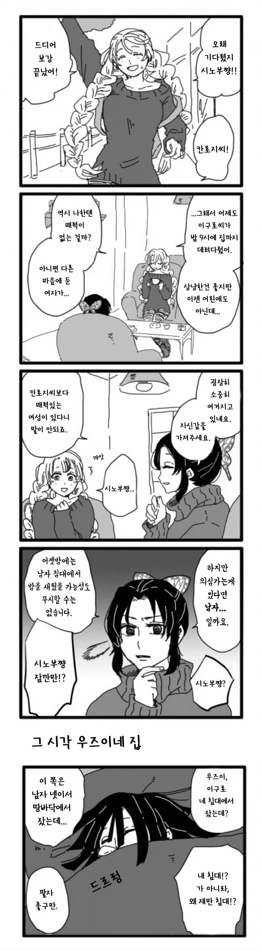 손아섭 인스타모음... 이미지 4