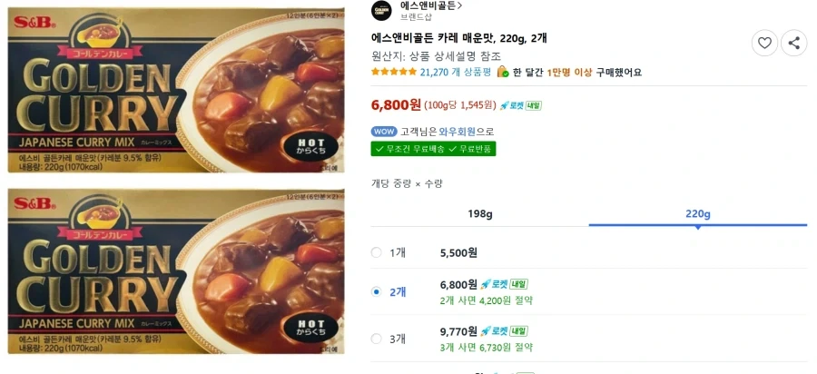손아섭 인스타모음... 이미지 3