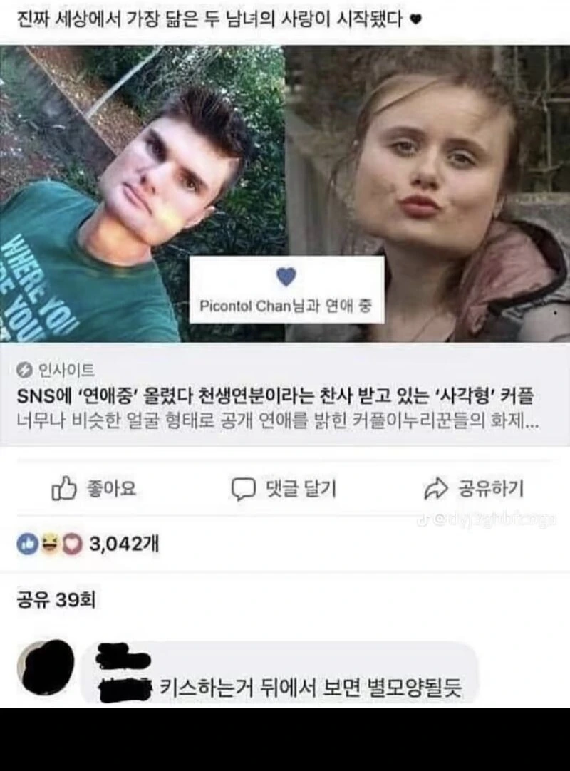 광속 100배 우주선을 발명한 인류의 예상 확장한계 이미지 2