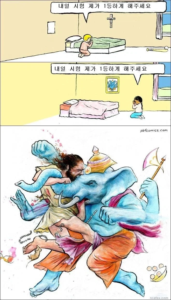 다문화 사회의 단점._2.webp