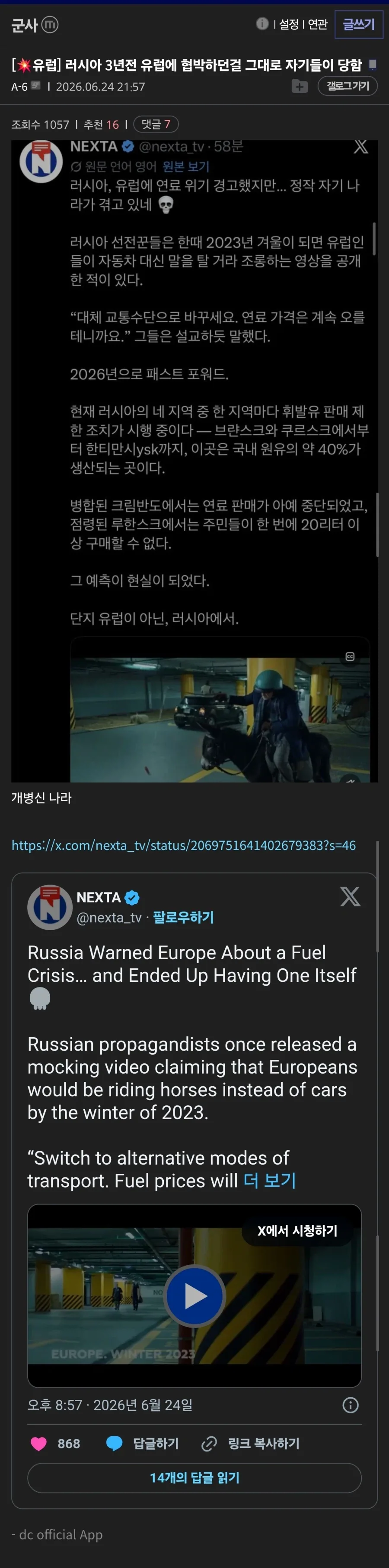 블리치 스킬 외형이 중요한 이유 이미지 2