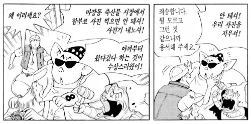 블리치 스킬 외형이 중요한 이유 대표 이미지