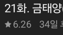 손아섭 인스타모음... 이미지 9