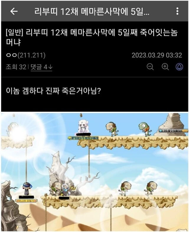 손아섭 인스타모음... 이미지 8