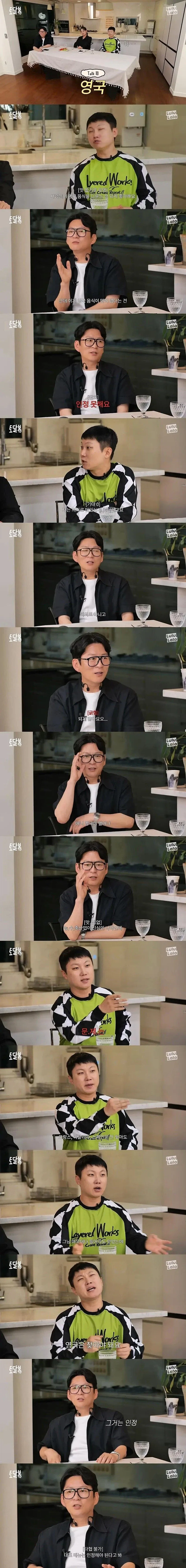손아섭 인스타모음... 이미지 7