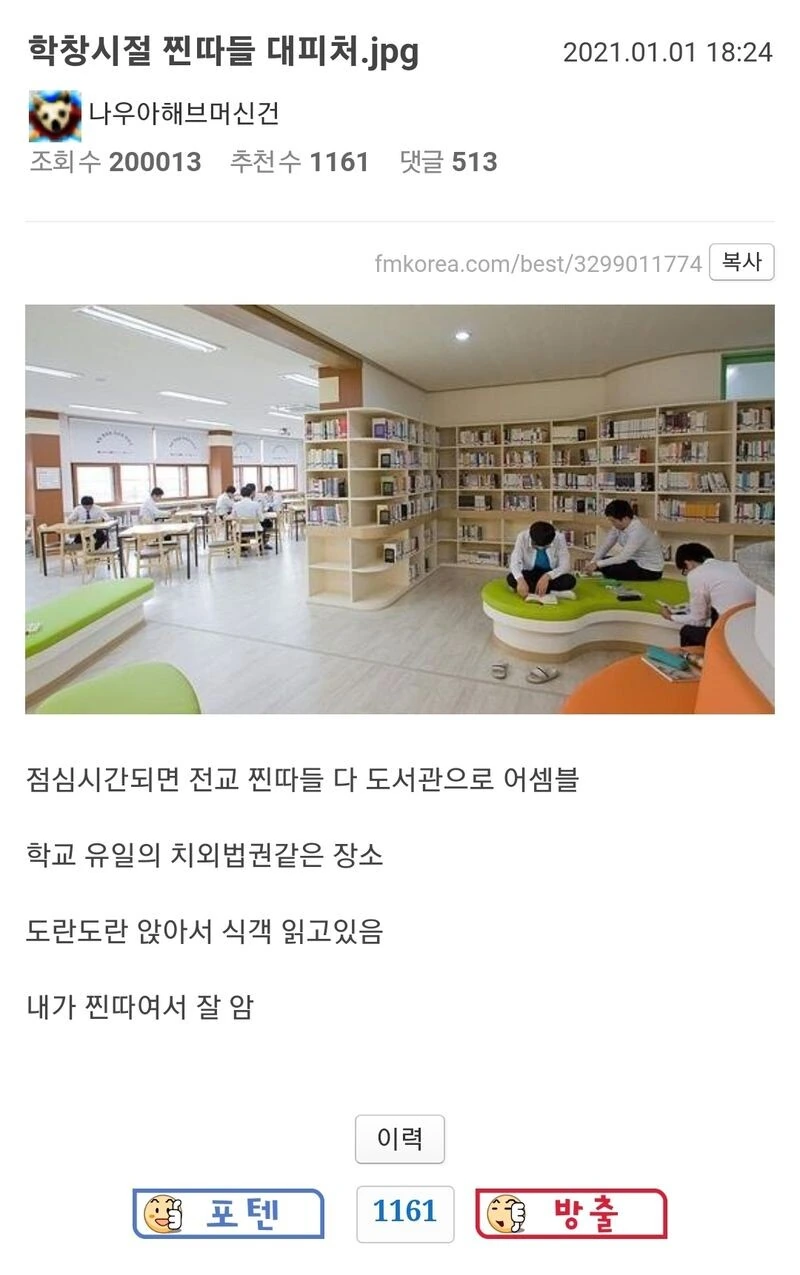 손아섭 인스타모음... 이미지 6