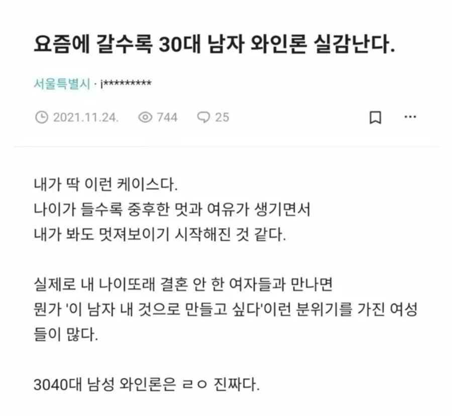 "백룸에 갇혀버렸다." 이미지 12