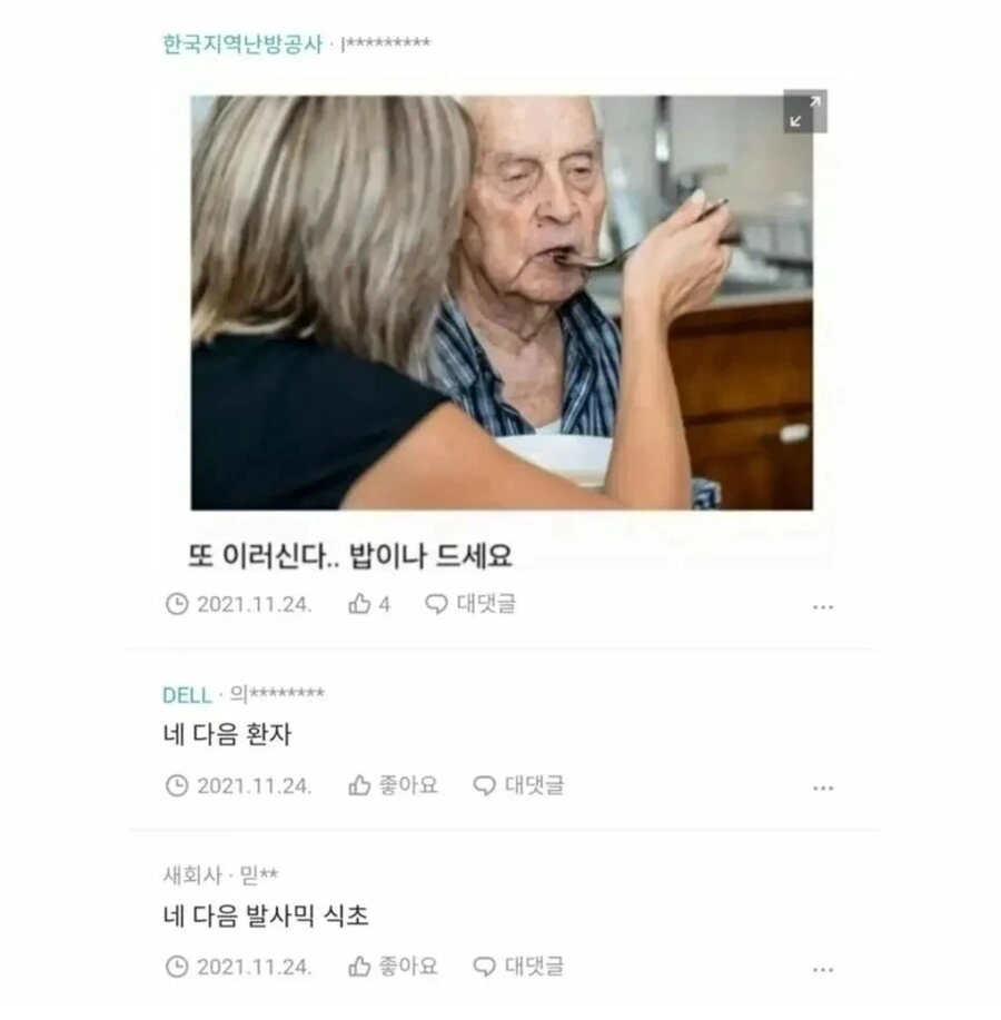 남자는 30-40대가 되어야 멋있어진다 . JPG_3.jpeg