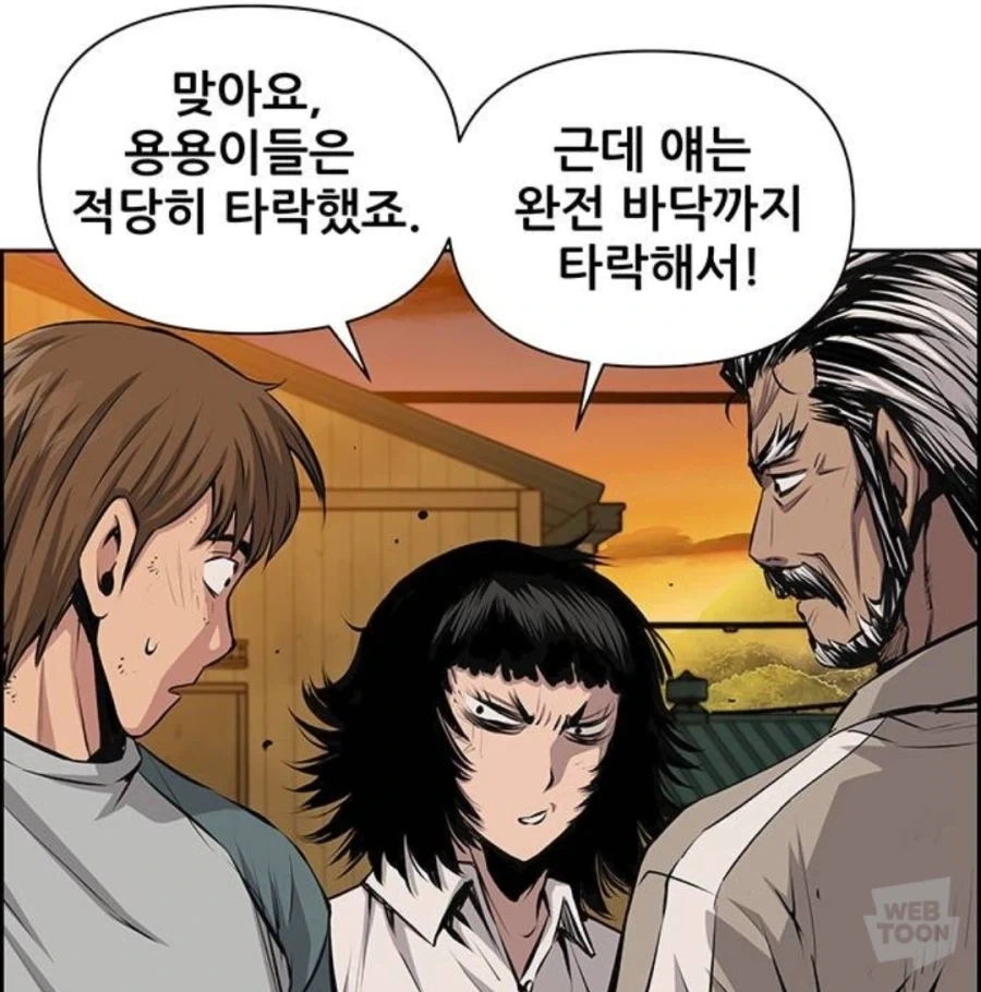"백룸에 갇혀버렸다." 이미지 11