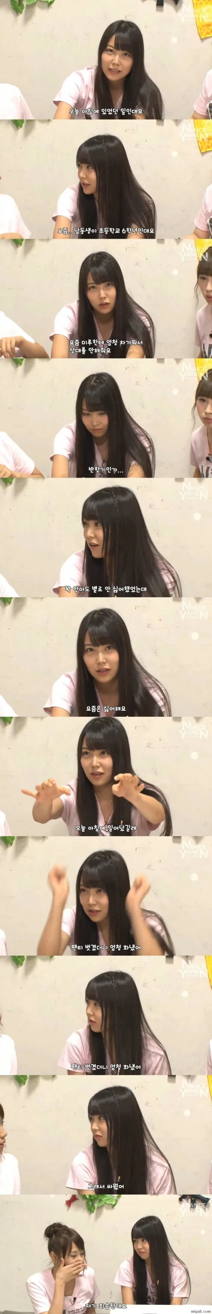 "백룸에 갇혀버렸다." 이미지 10