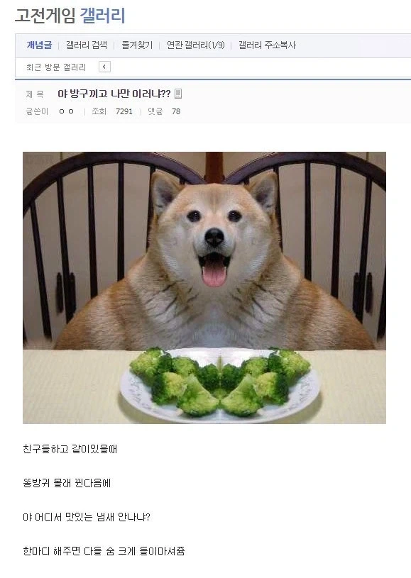 "백룸에 갇혀버렸다." 이미지 9