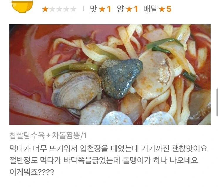 디즈니 인어공주와 백설공주가 간과하는 점 이미지 15