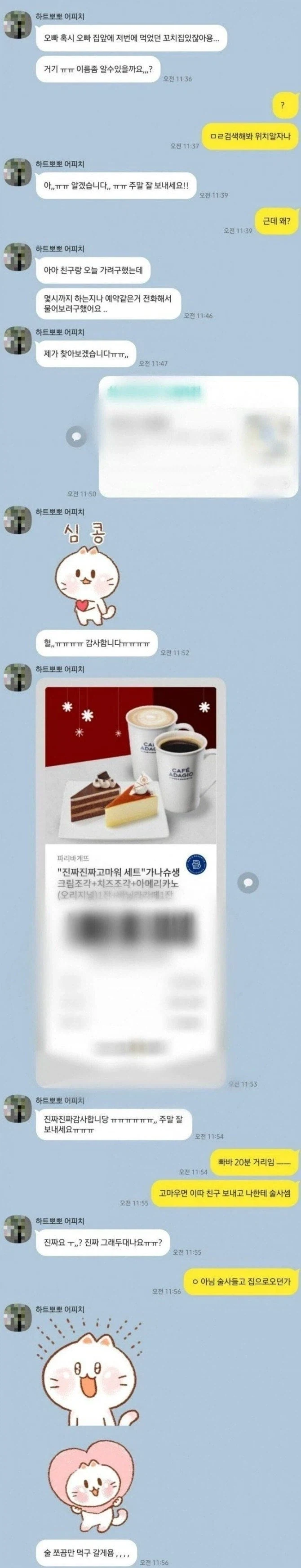 우리가 생각하는 미국 정크푸드.jpg 이미지 8