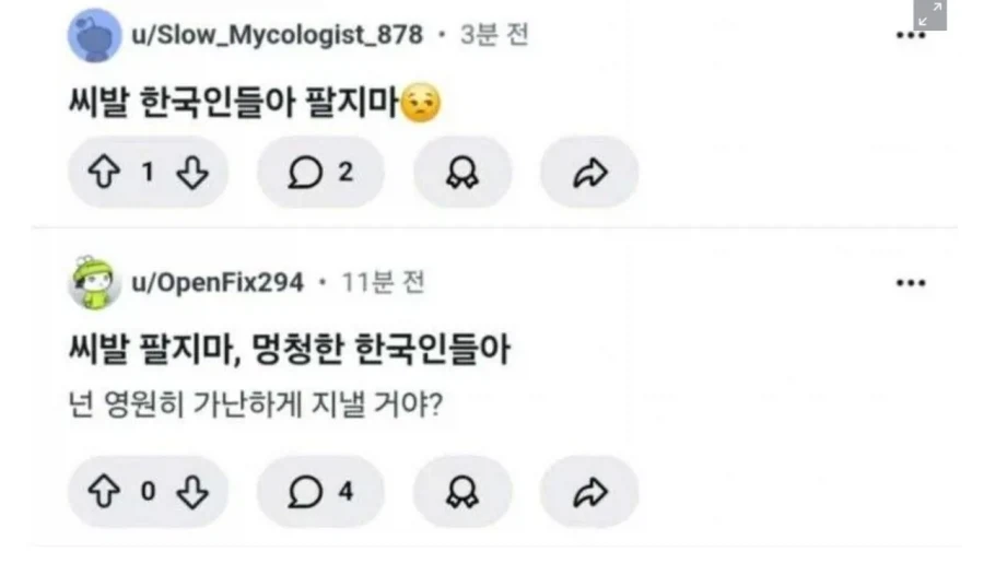 딱 한 달만 술 끊으면 나타나는 변화 9 이미지 2