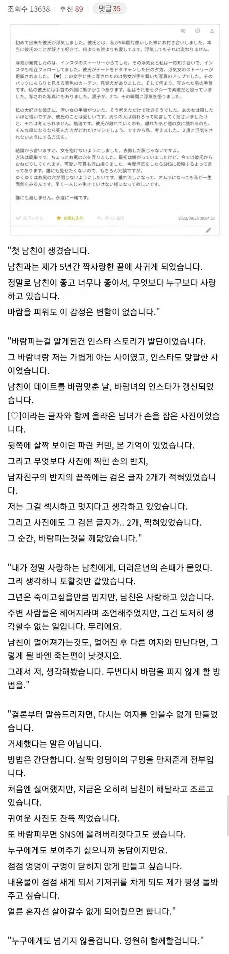 "노진구! 뭐하는 거냐! 복도에 서있어!" 이미지 13