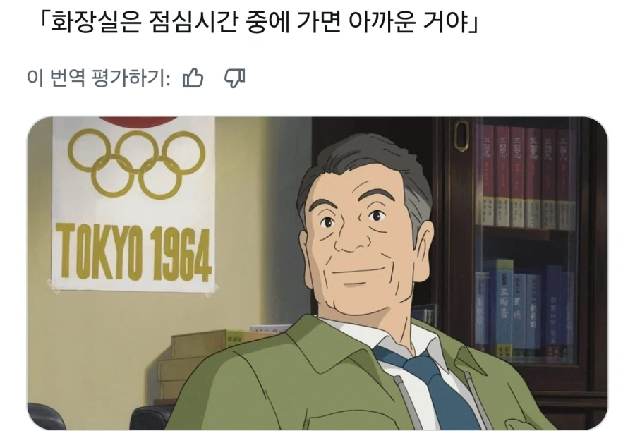 여고생 졸업사진 대참사 대표 이미지