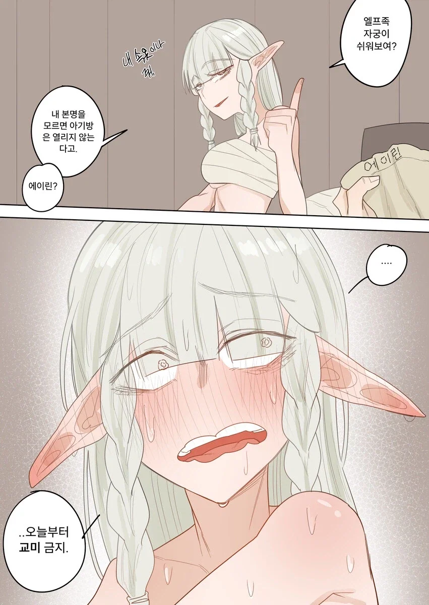 주식)공포의 하이닉스 주주 카톡방 이미지 3