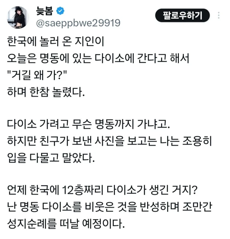 프랑스 노점상의 정품 보증 대표 이미지