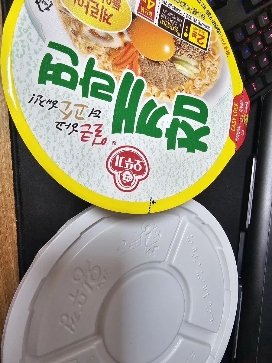 소꿉친구보다 더 완벽한 것 이미지 3