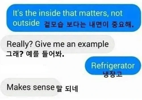 사람들이 프래그마타에 대해 잘 모르는 사실.jpg 대표 이미지