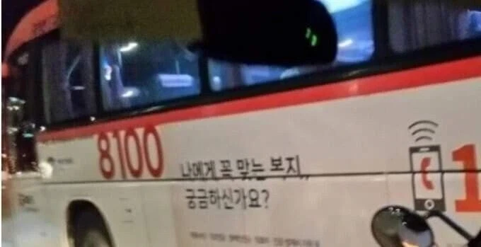 그 날 여친은 똑똑히 목격했다 대표 이미지