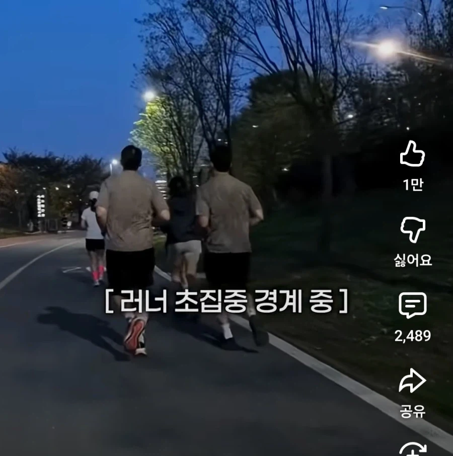 한강에서 자전거타는게 위험한 이유_2.webp