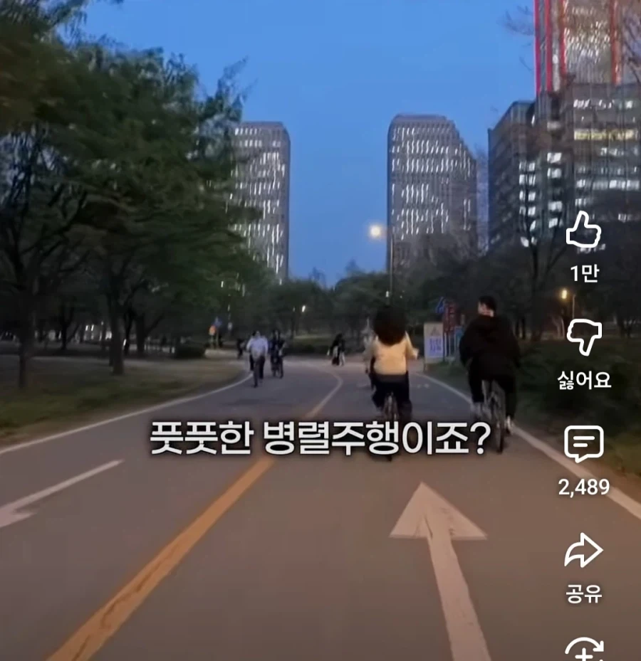 한강에서 자전거타는게 위험한 이유_3.webp