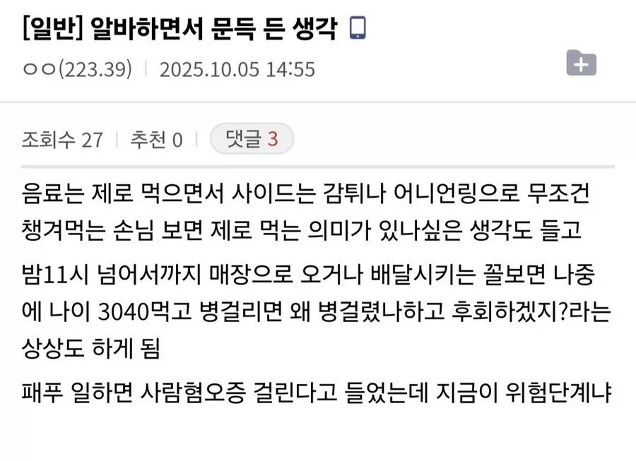 싱글벙글 공무원은 못 말려 이미지 3