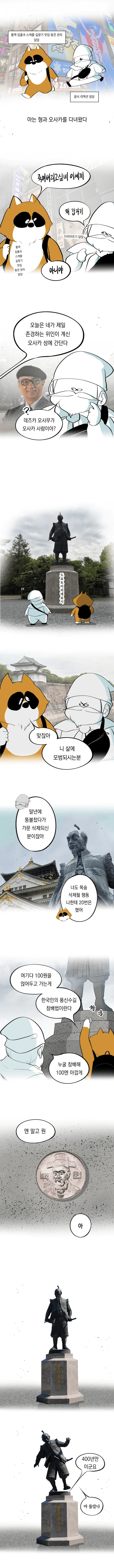싱글벙글 공무원은 못 말려 대표 이미지