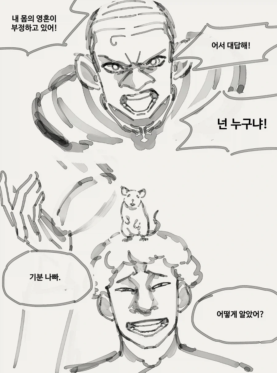음~~~~~~ 대표 이미지
