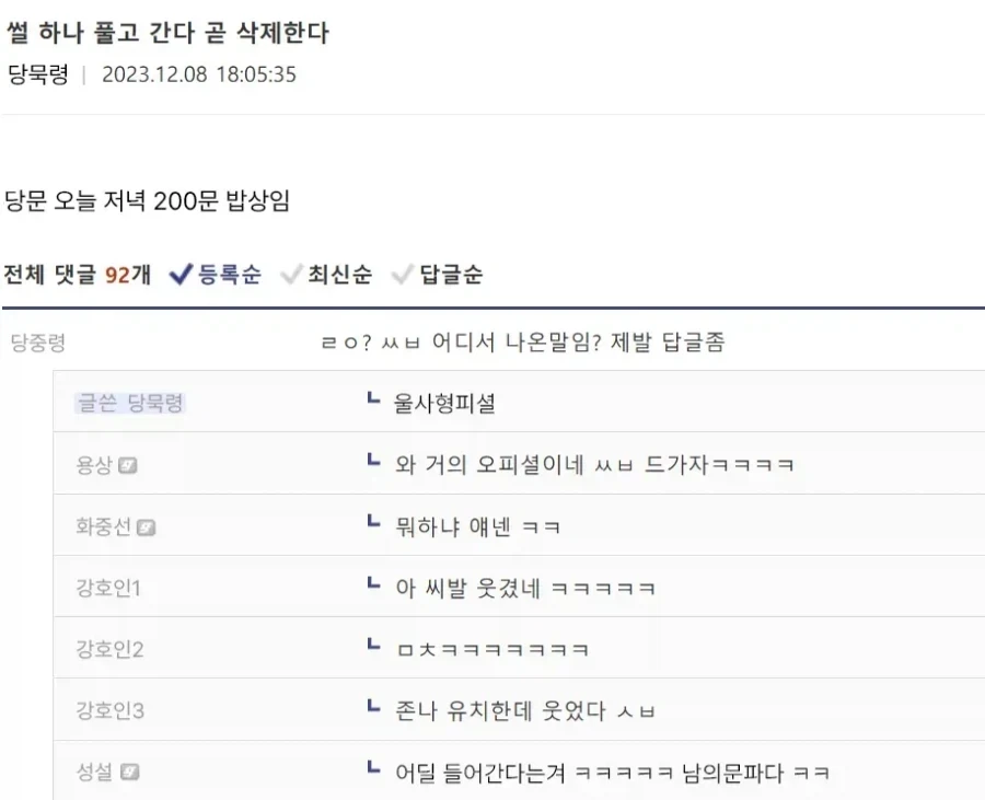조리원 권력 1순위가 누군질 아느냐.jpg 이미지 2