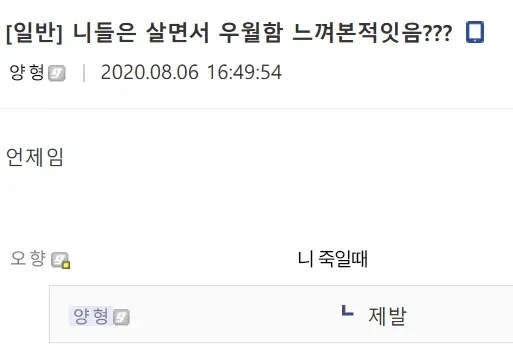 활협전) 강호만담...jpg_2.webp