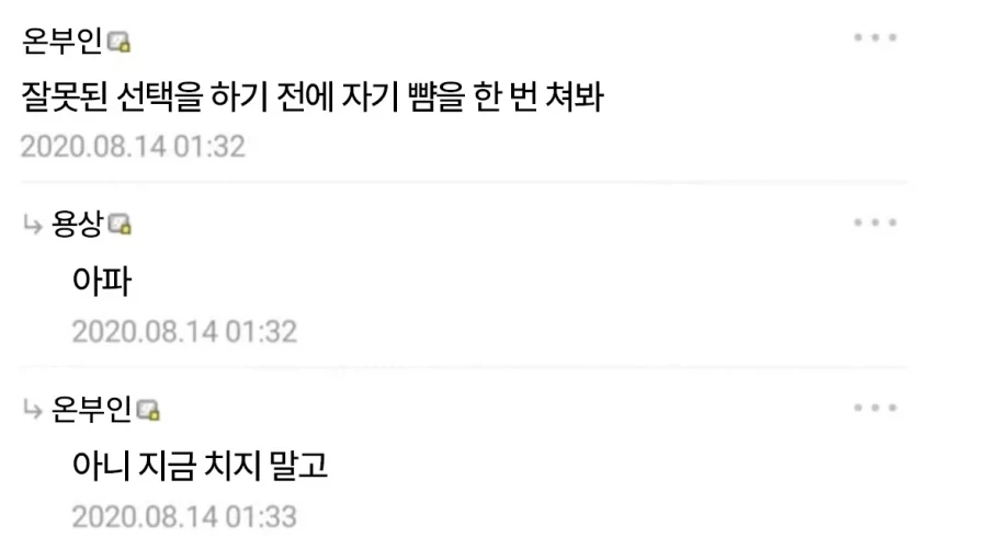 활협전) 강호만담...jpg_3.webp