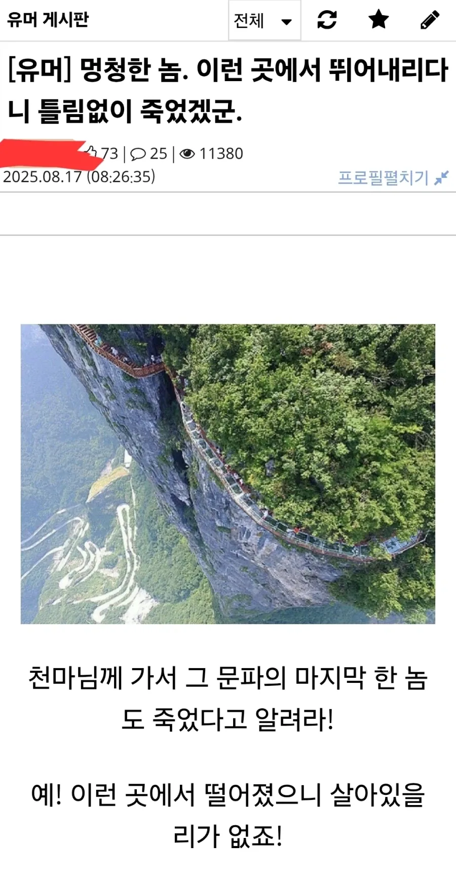 "코후크는 안돼 진구야" 이미지 3