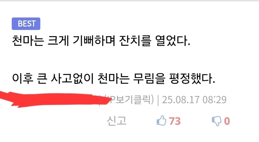 ???: