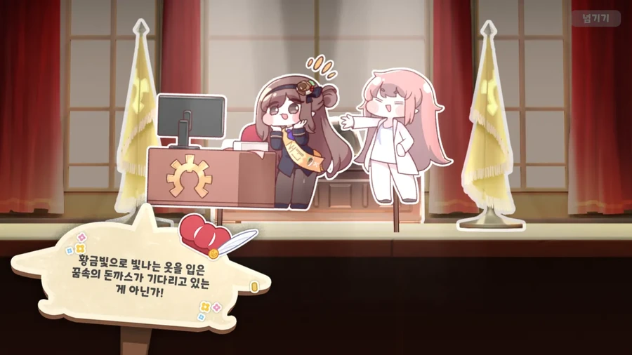 트릭컬) 엘레나가 로네 특별대우하는건 맞다니까_3.webp