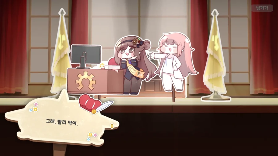 트릭컬) 엘레나가 로네 특별대우하는건 맞다니까_5.webp