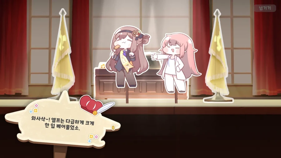 트릭컬) 엘레나가 로네 특별대우하는건 맞다니까_6.webp