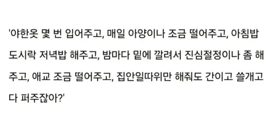 페르소나]솔직히 치에는 개인적으로 세번째 정도였어... 이미지 2