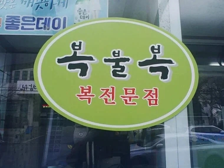 페르소나]솔직히 치에는 개인적으로 세번째 정도였어... 대표 이미지