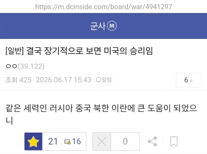 몰카용 혼인신고서.jpg 이미지 2