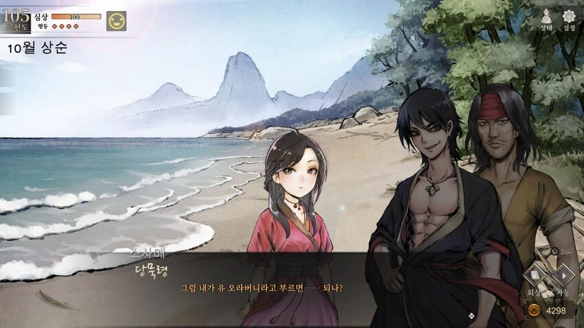 몰카용 혼인신고서.jpg 대표 이미지