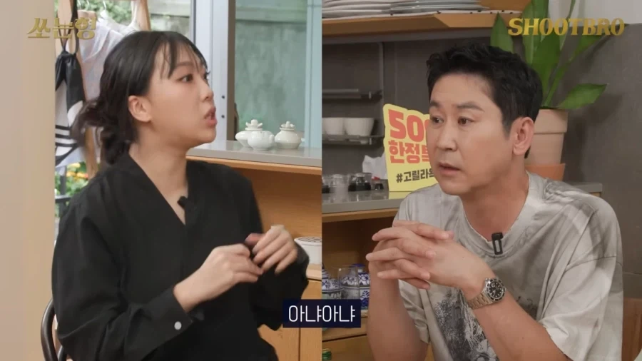 신동엽이 엽떡 모델이였던 이유_3.webp