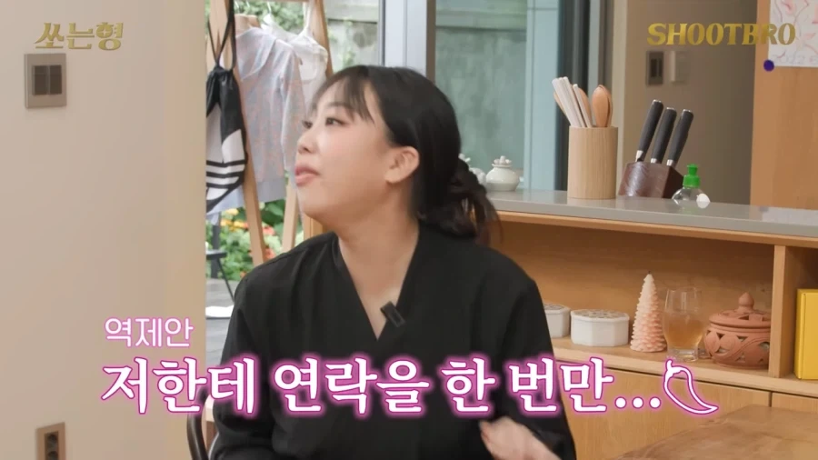 신동엽이 엽떡 모델이였던 이유_4.webp
