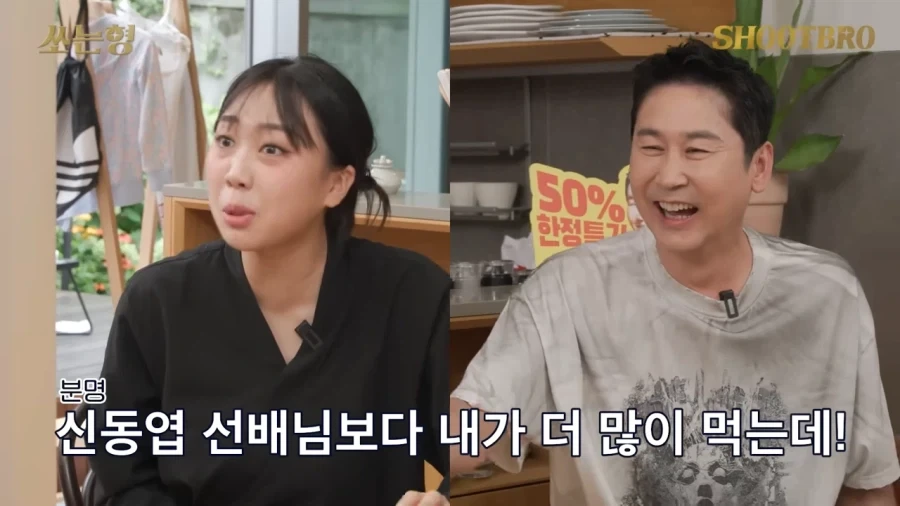 신동엽이 엽떡 모델이였던 이유_5.webp