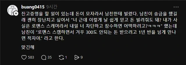 게임 기어즈 오브 워 실사 영화,넷플릭스에서 공개예정 대표 이미지