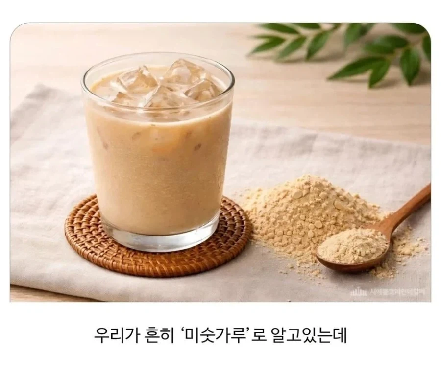 트릭컬) 극한직업 리코타 대표 이미지