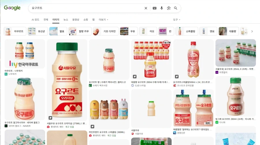 꽤 많은 사람들이 잘못 아는 음료 이름_2.webp