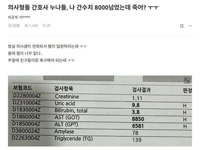 안녕하세요 존잼곤충이에요 이미지 3